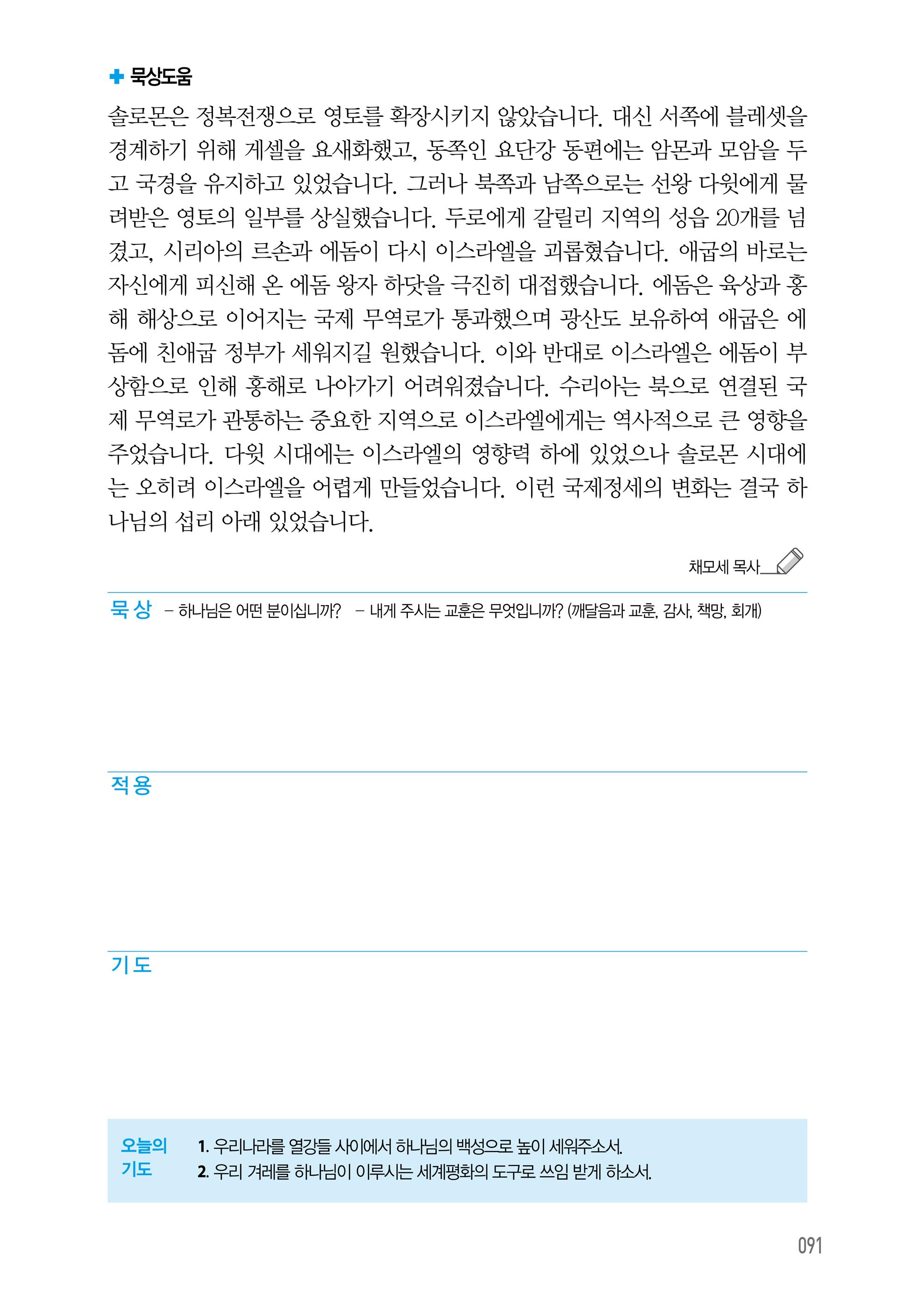 06월 26일