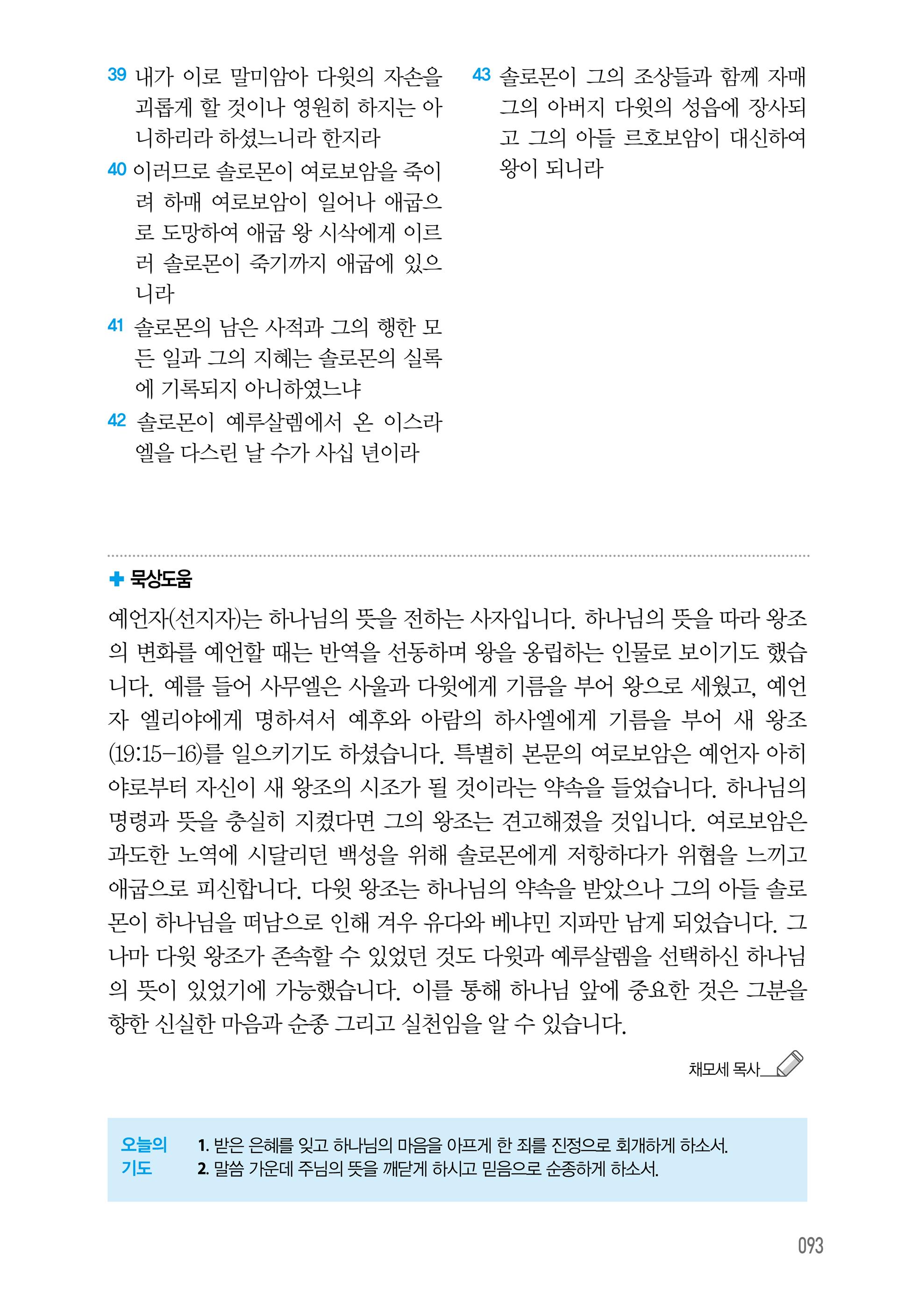 06월 27일