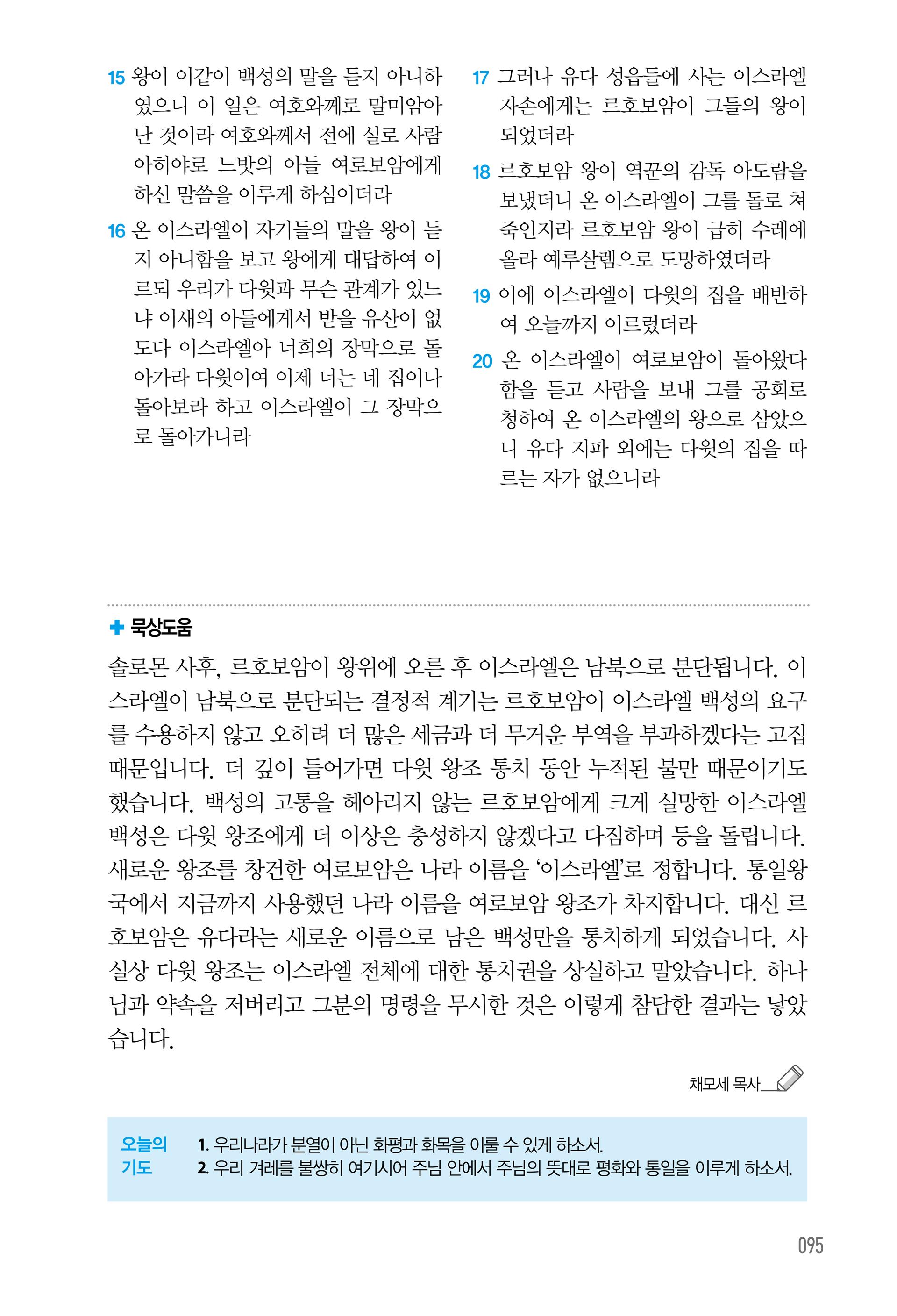 06월 28일