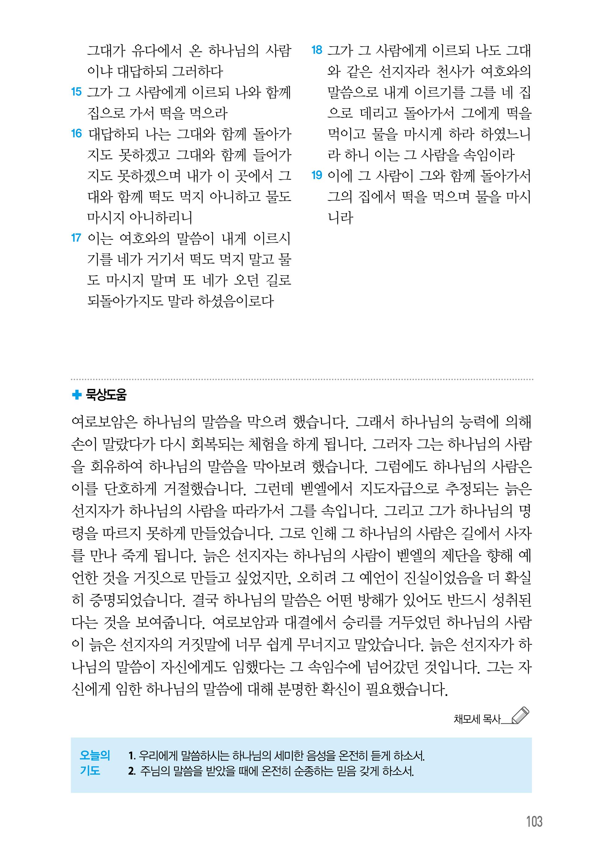 06월 30일