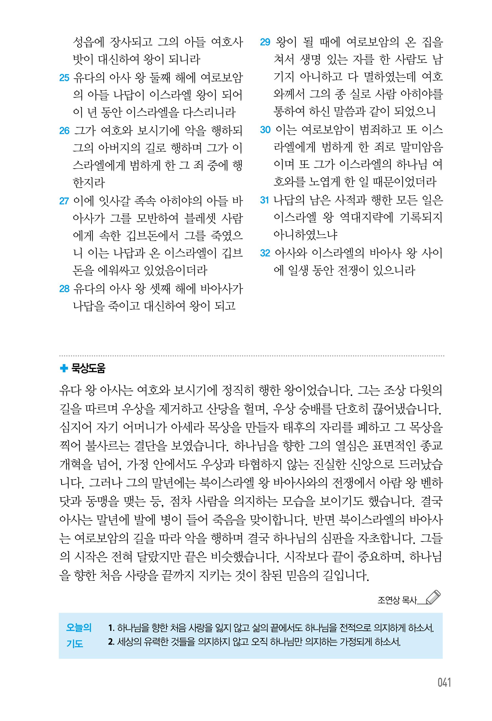 07월 05일