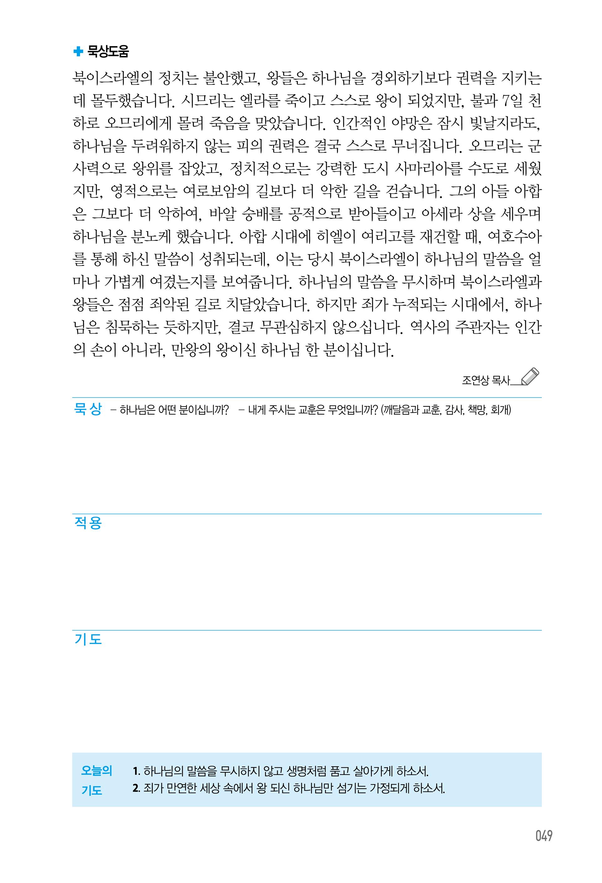 07월 07일