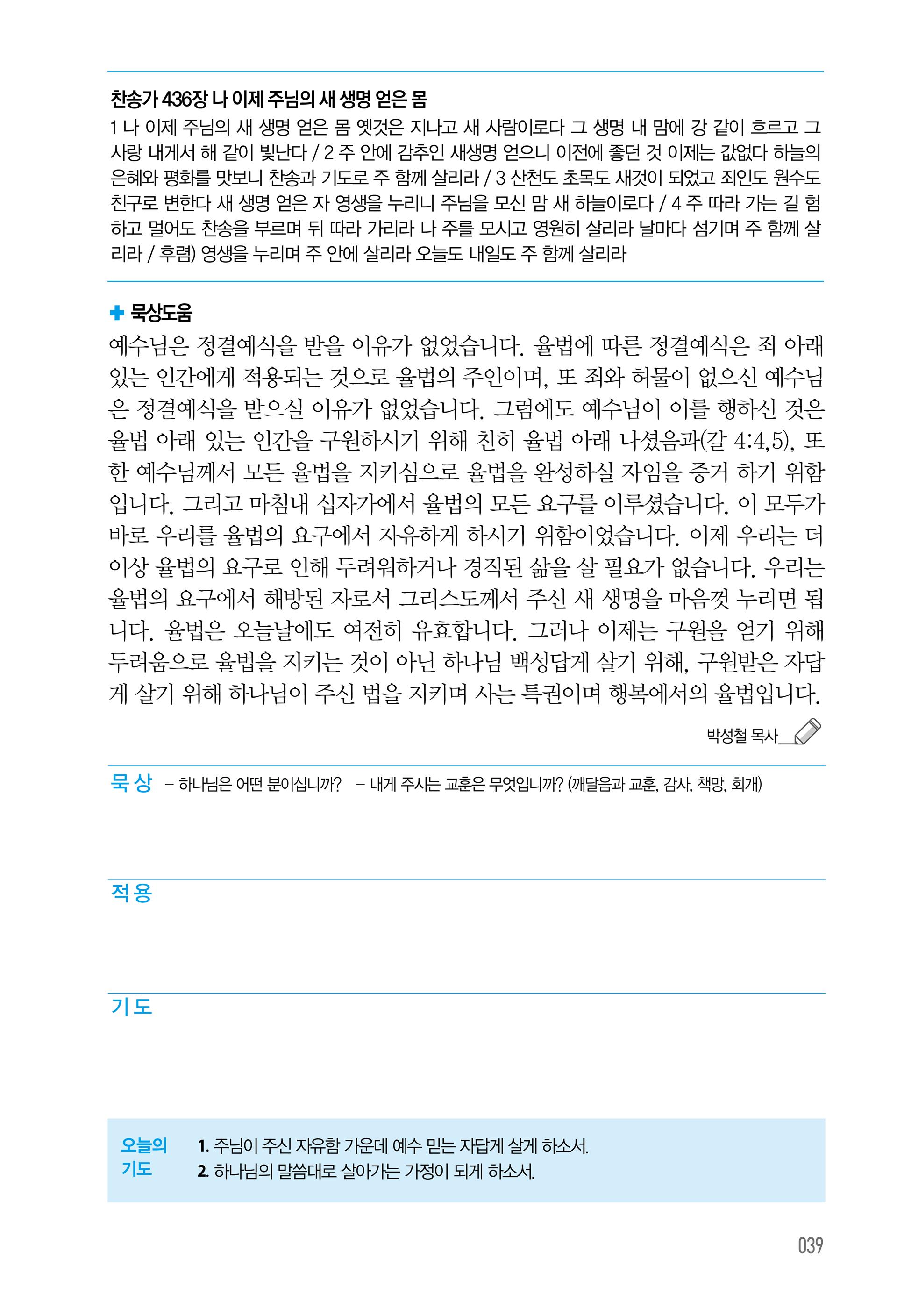 09월 07일