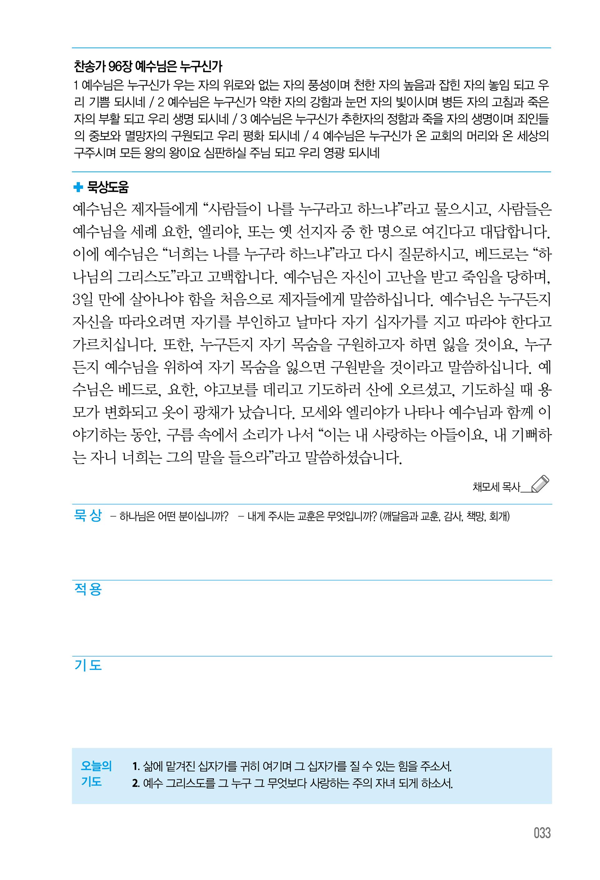 10월 05일
