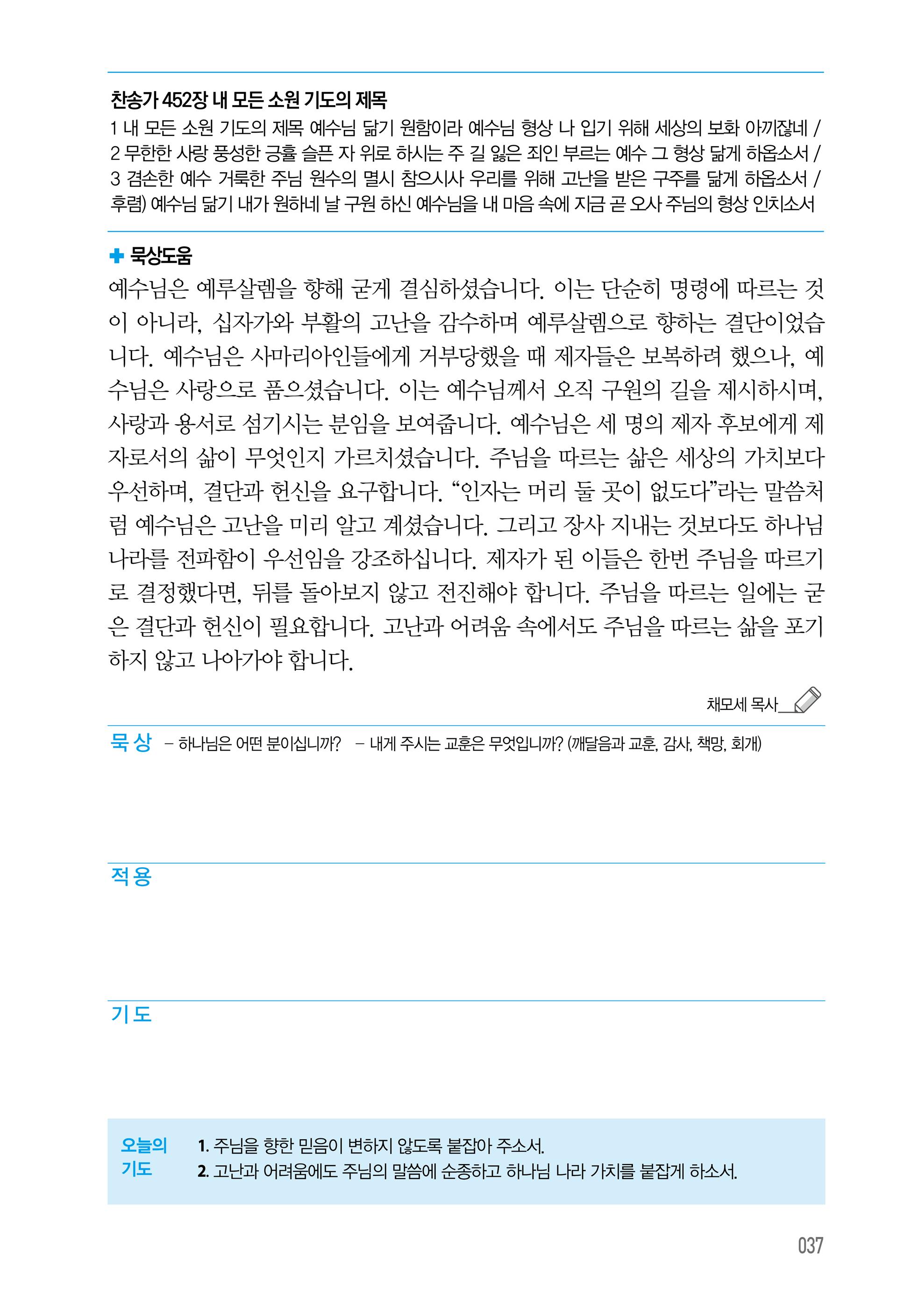 10월 07일