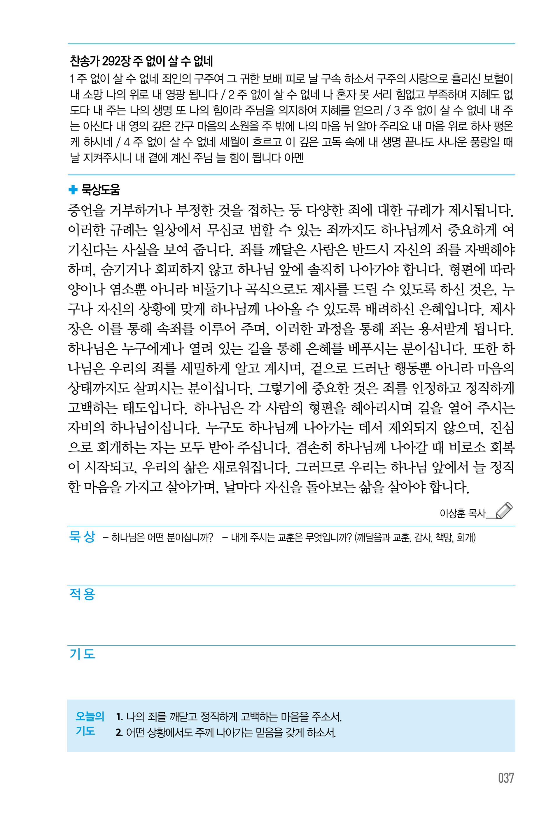 05월 07일