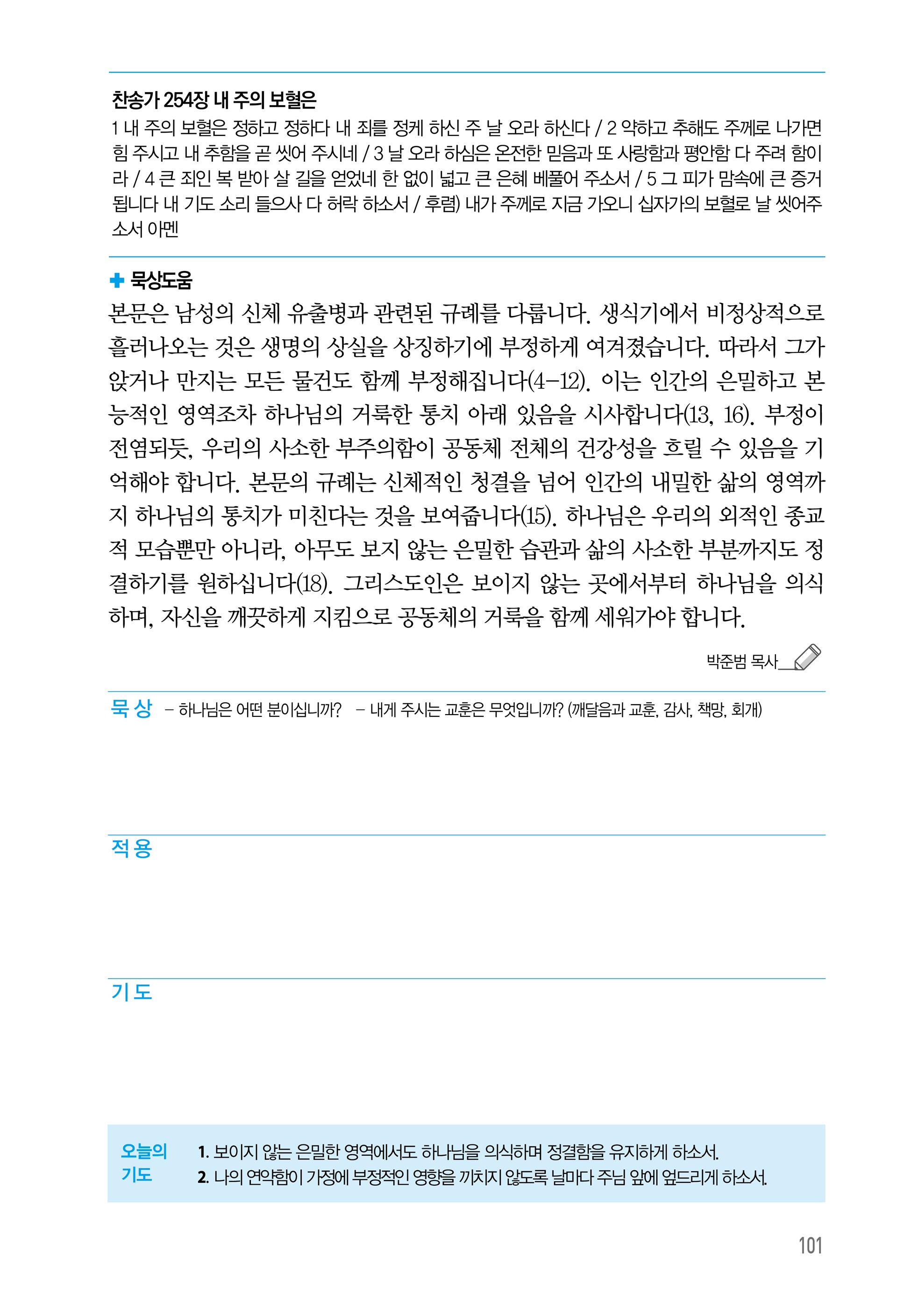 05월 30일