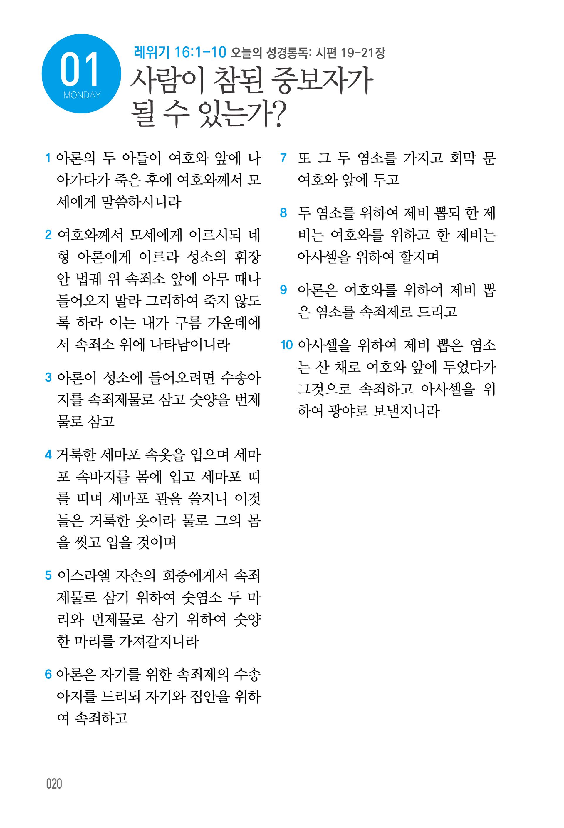 06월 01일
