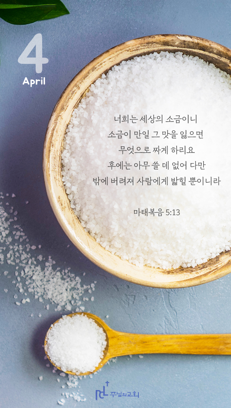 주님과 함께.jpg 주님과 함께.jpg