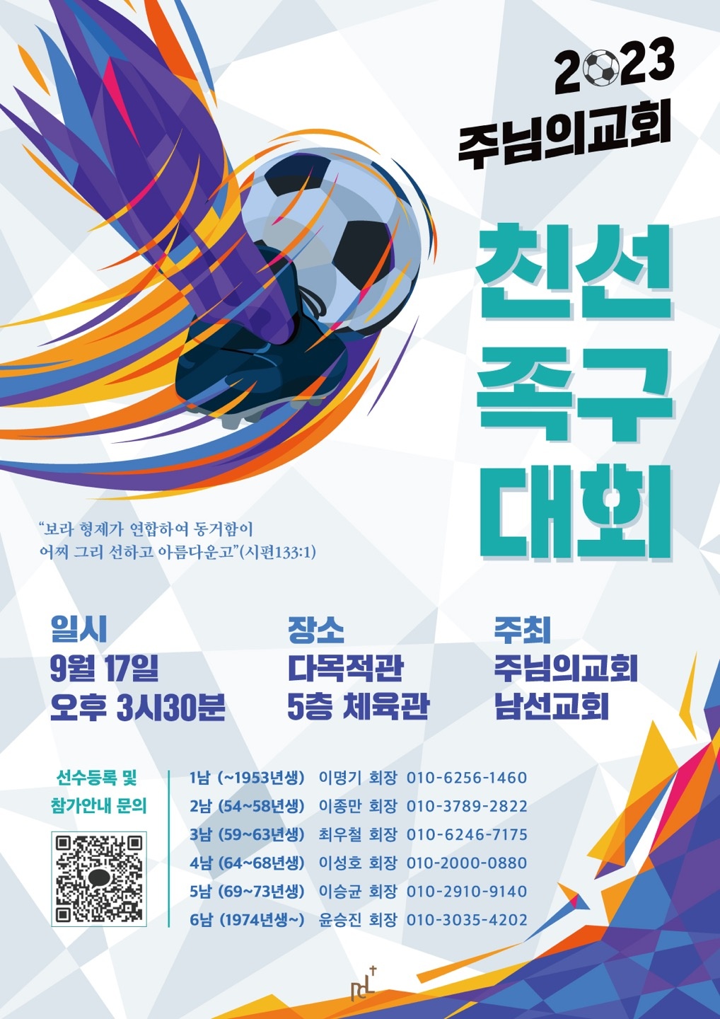 KakaoTalk_20230828_173752437.jpg