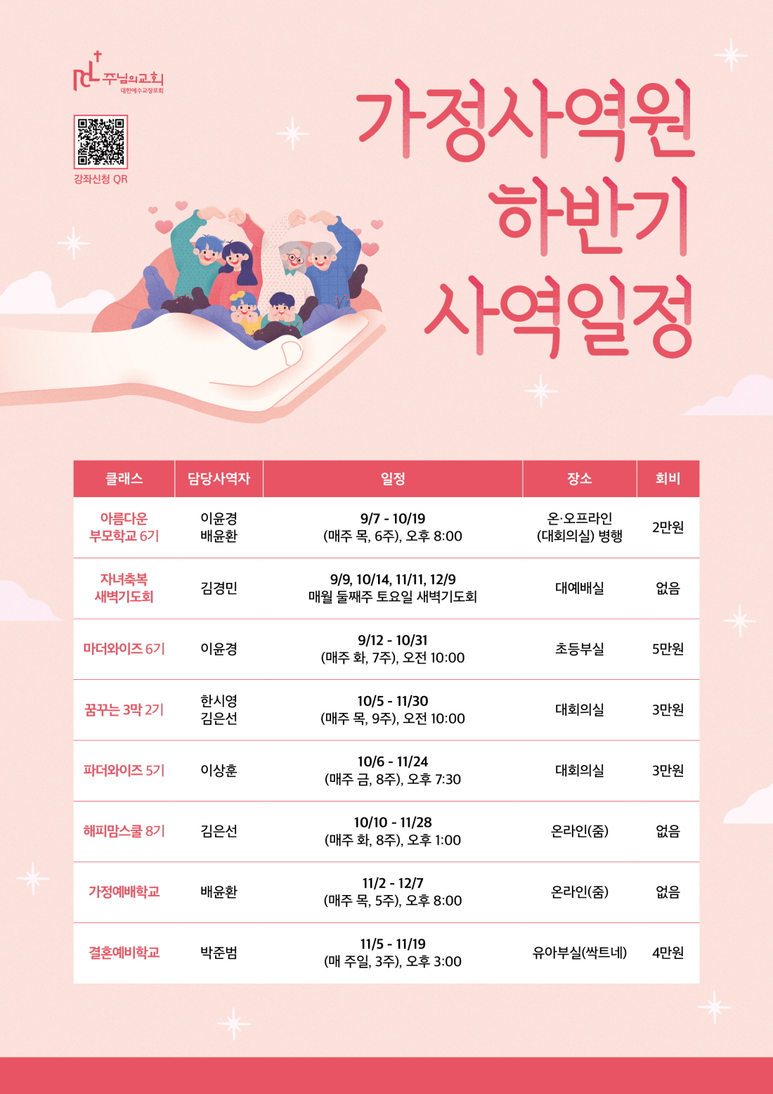 [꾸미기]KakaoTalk_20230905_185401250.jpg