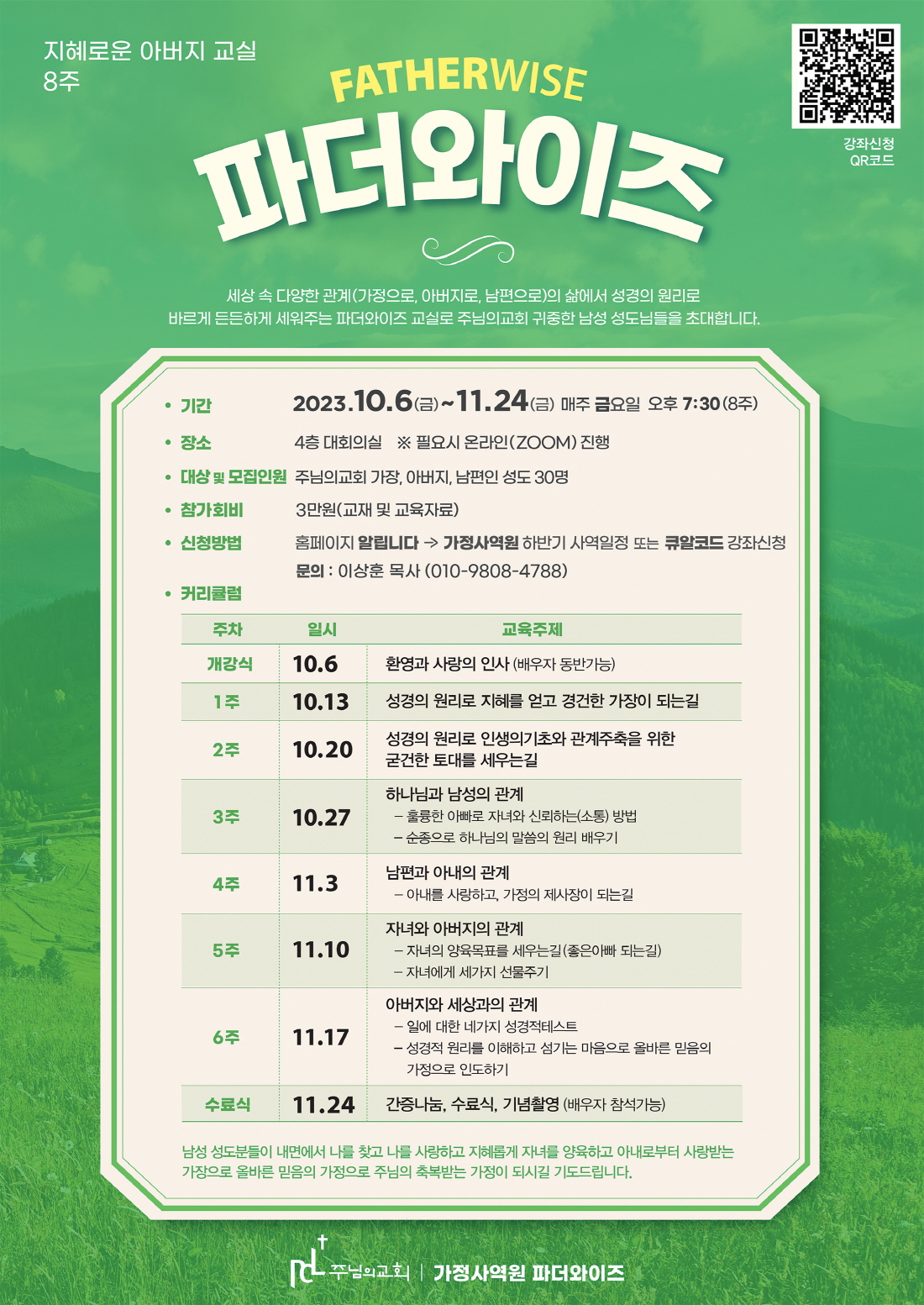 [크기변환]KakaoTalk_20230915_145842602.jpg