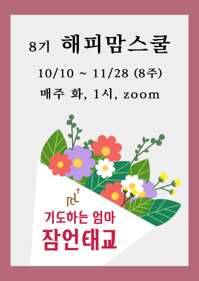 KakaoTalk_20230909_113910625.png
