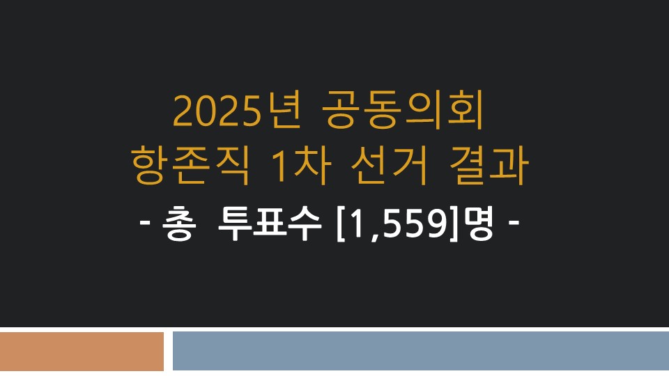 슬라이드1.JPG