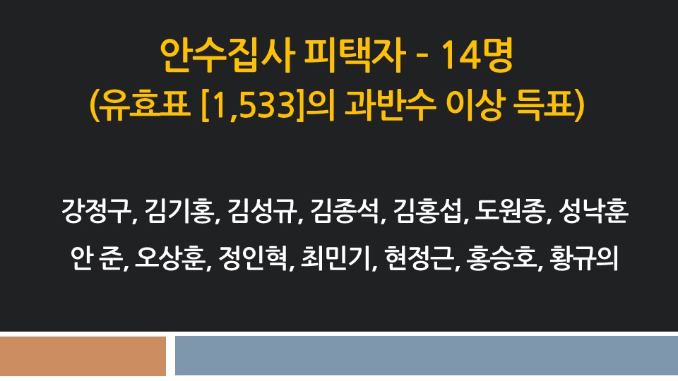 슬라이드3.JPG