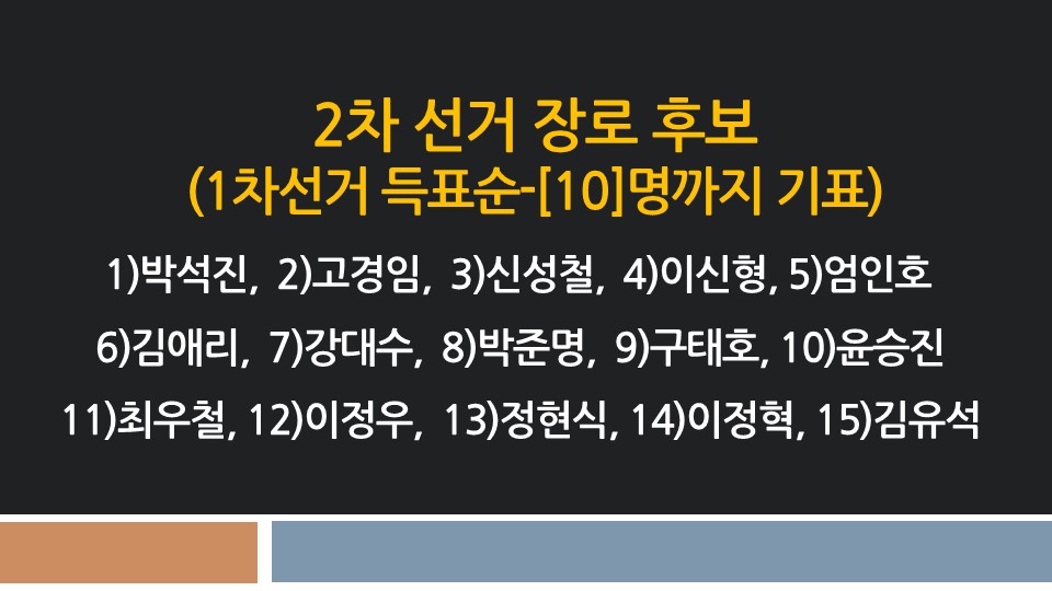 슬라이드5.JPG
