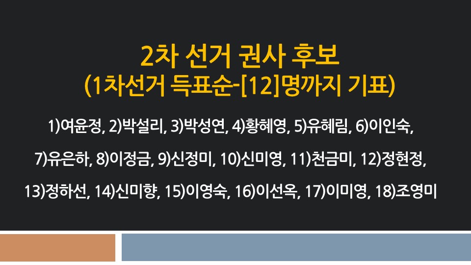 슬라이드6.JPG