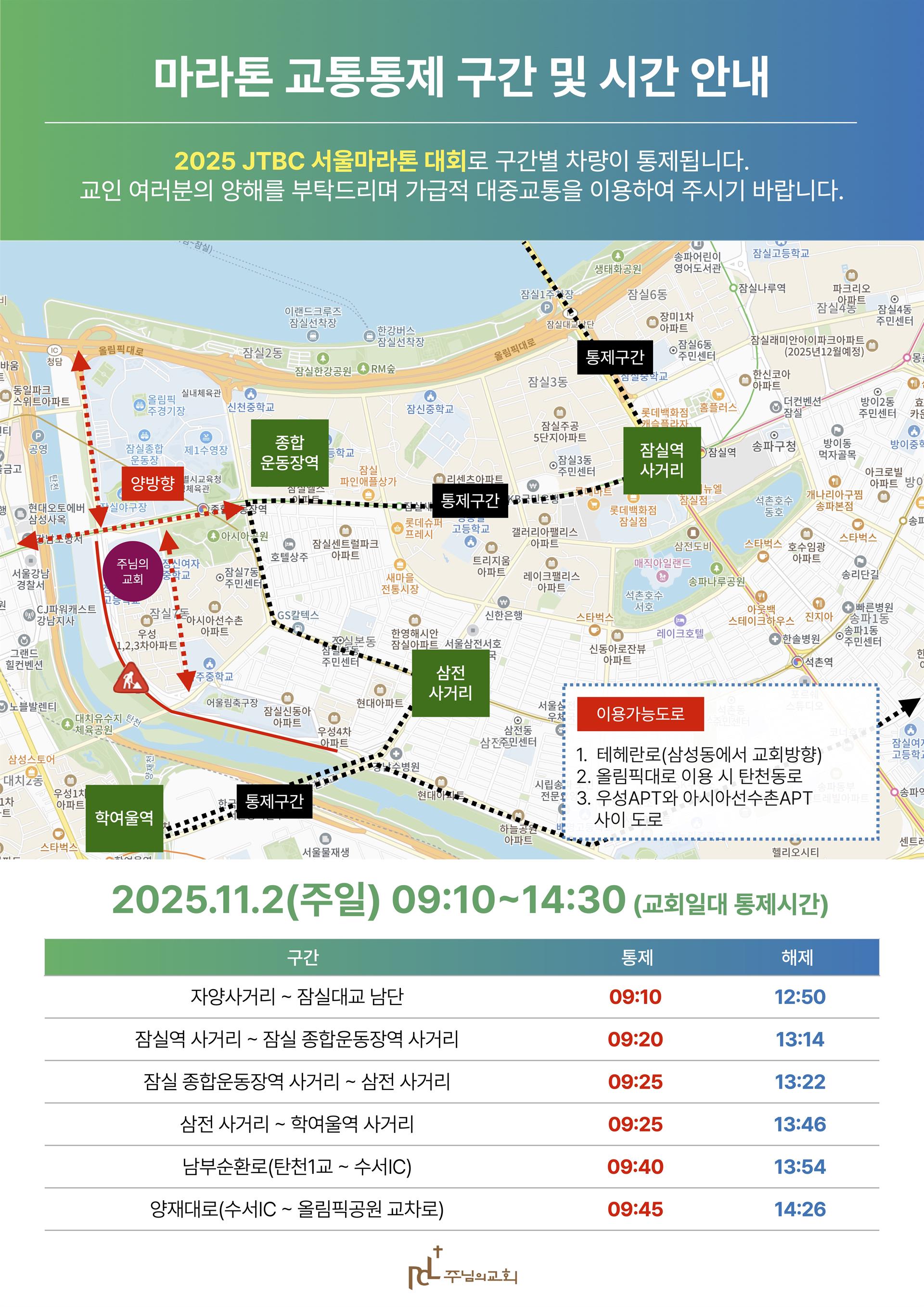 마라톤 행사.jpg 마라톤 행사.jpg