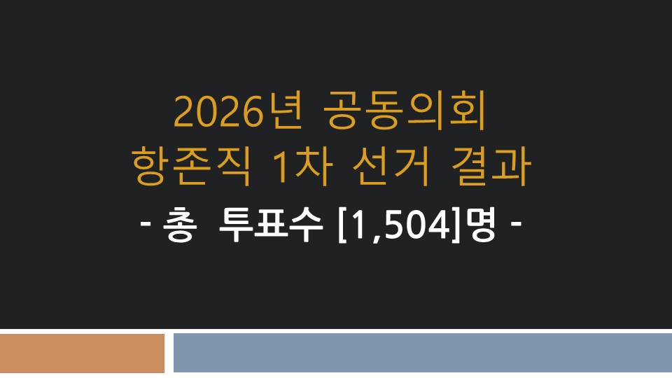 슬라이드1.JPG