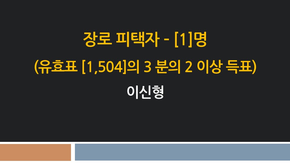 슬라이드2.JPG