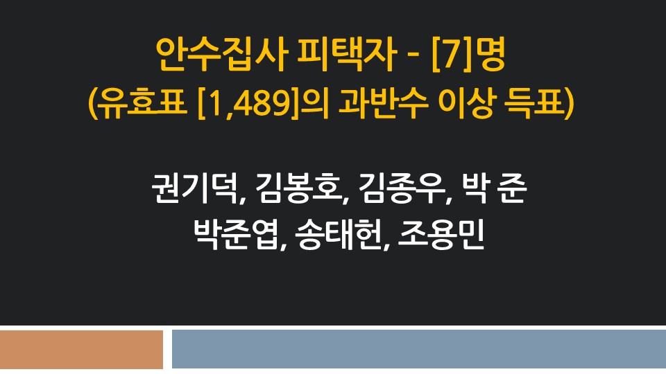 슬라이드3.JPG