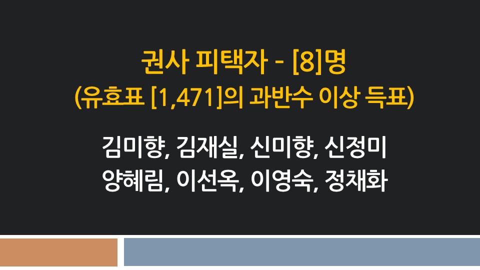 슬라이드4.JPG