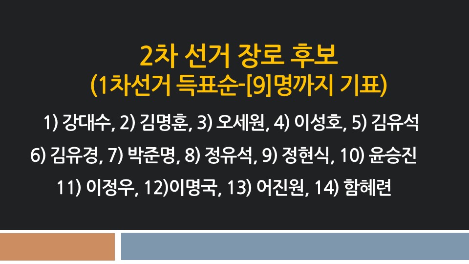 슬라이드5.JPG