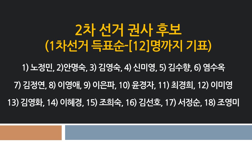 슬라이드6.JPG