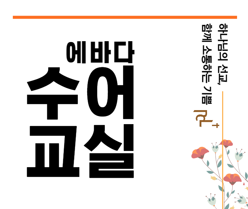 KakaoTalk_20230720_095200420_01.png