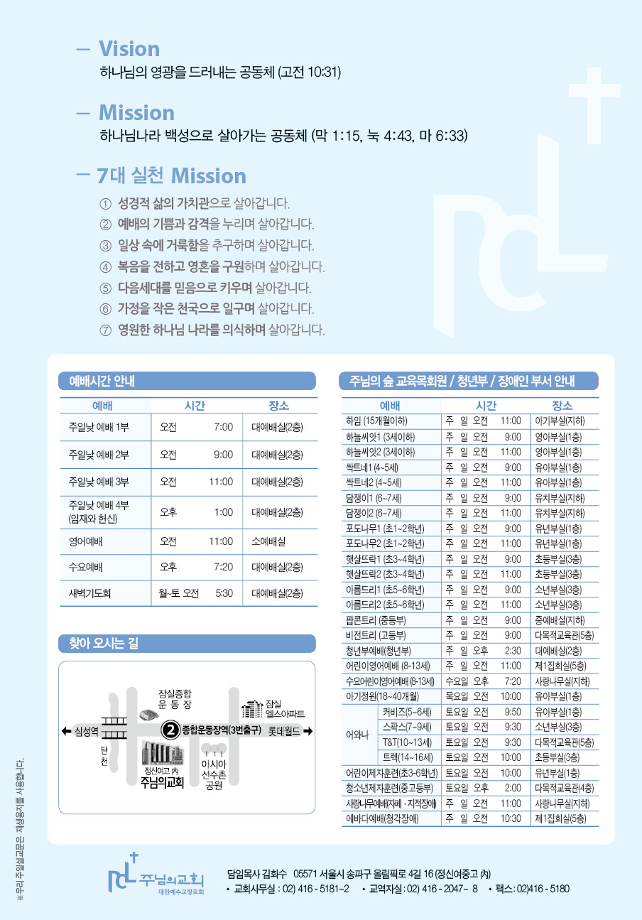 2022년 5월 1일 제14권 제16호