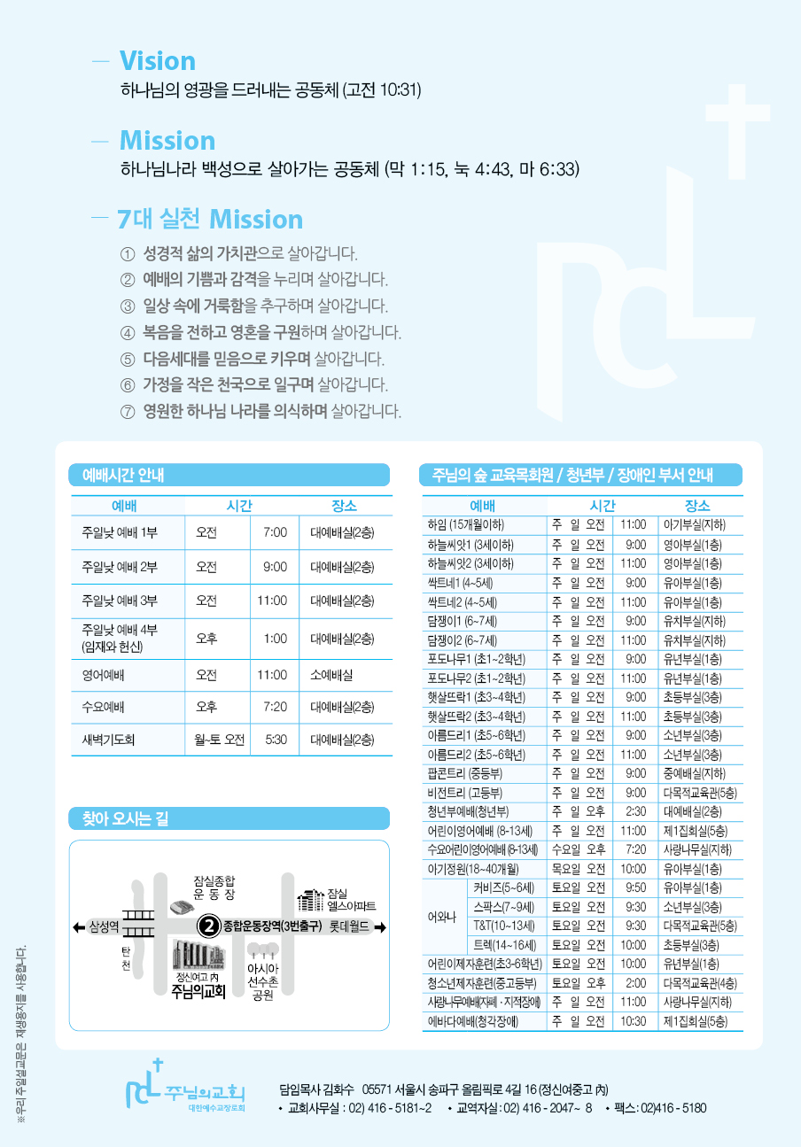 2025년 1월 5일 제17권 제1호