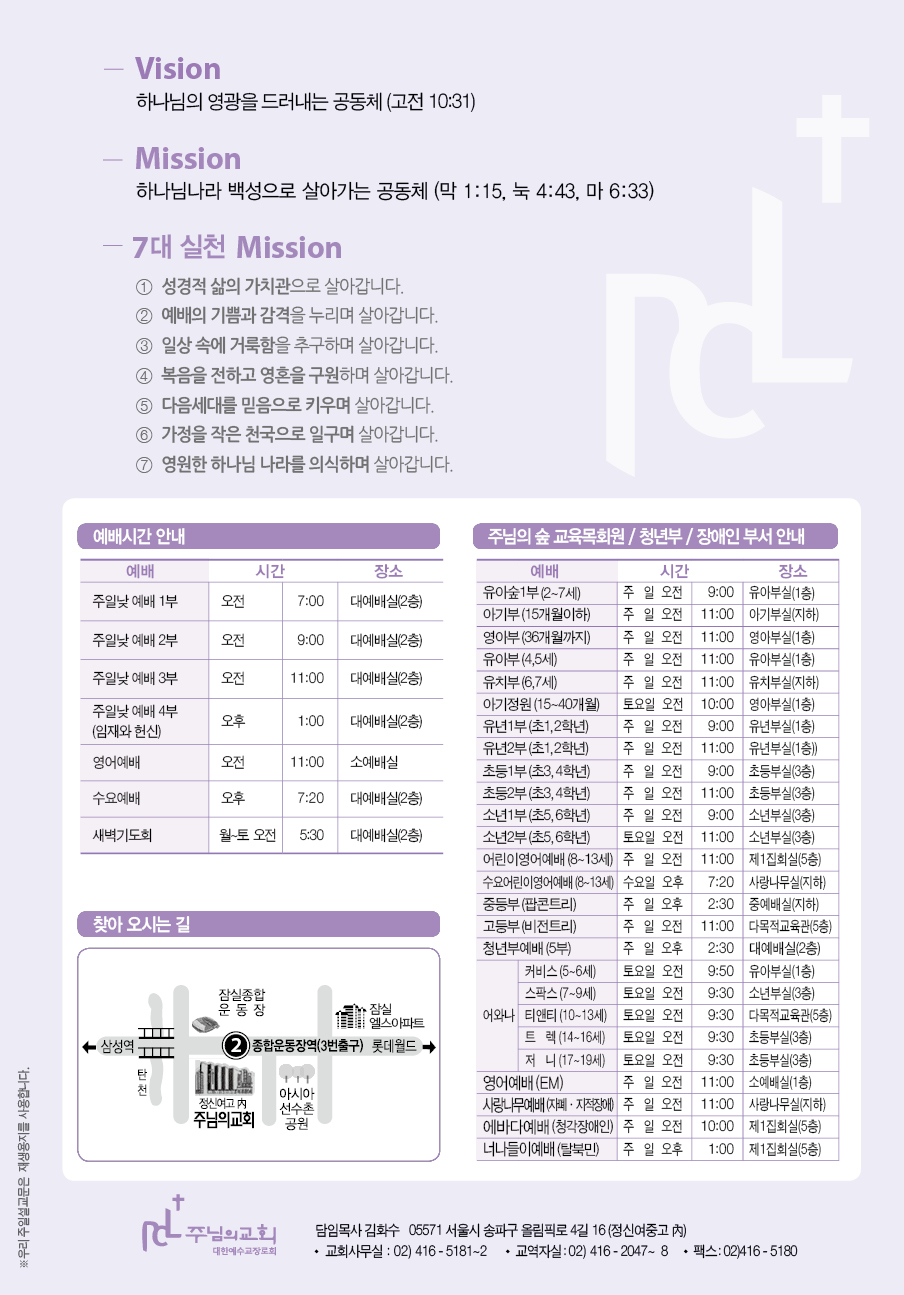 2025년 4월 6일 제17권 제13호