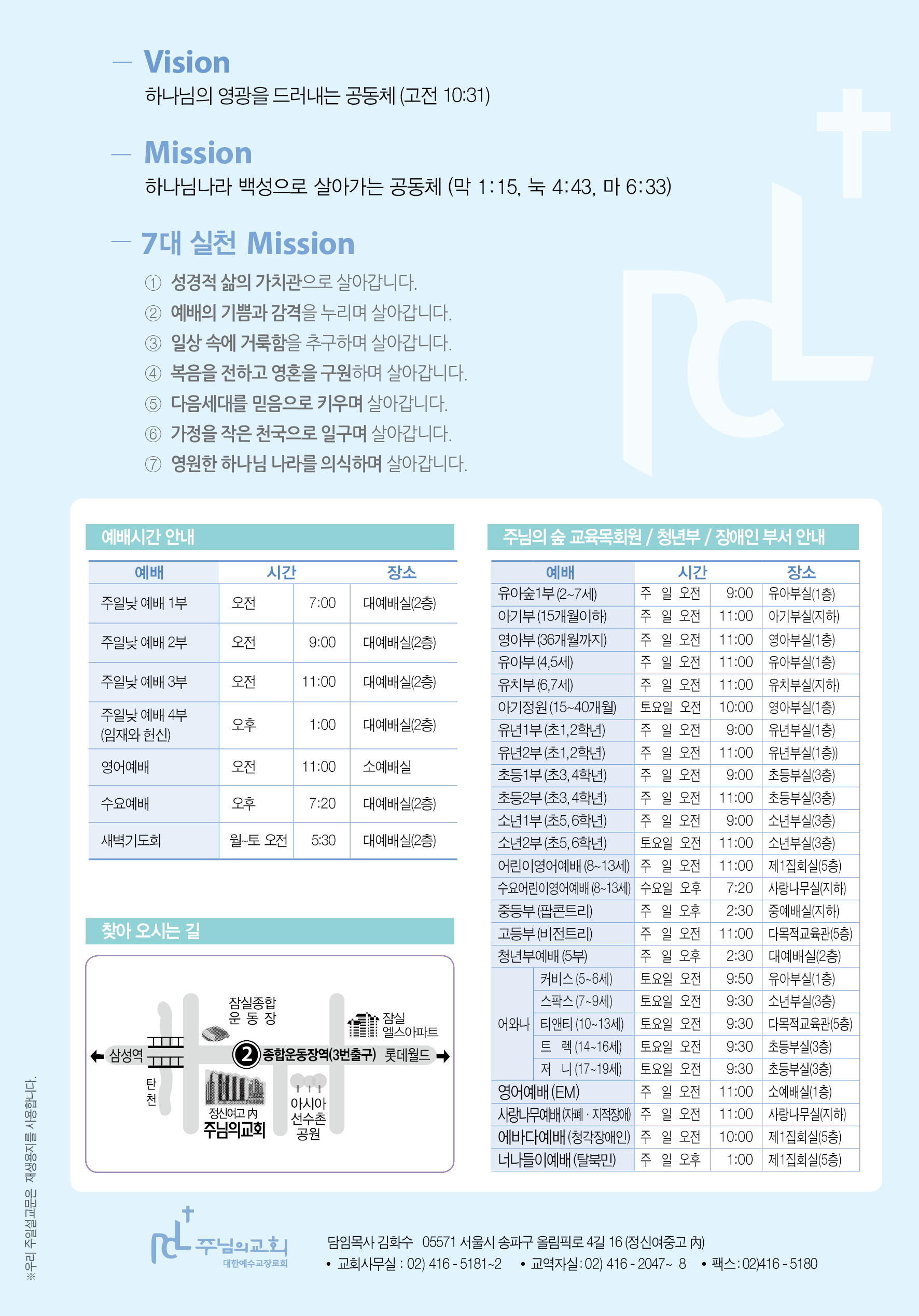 2025년 6월 1일 제17권 제21호