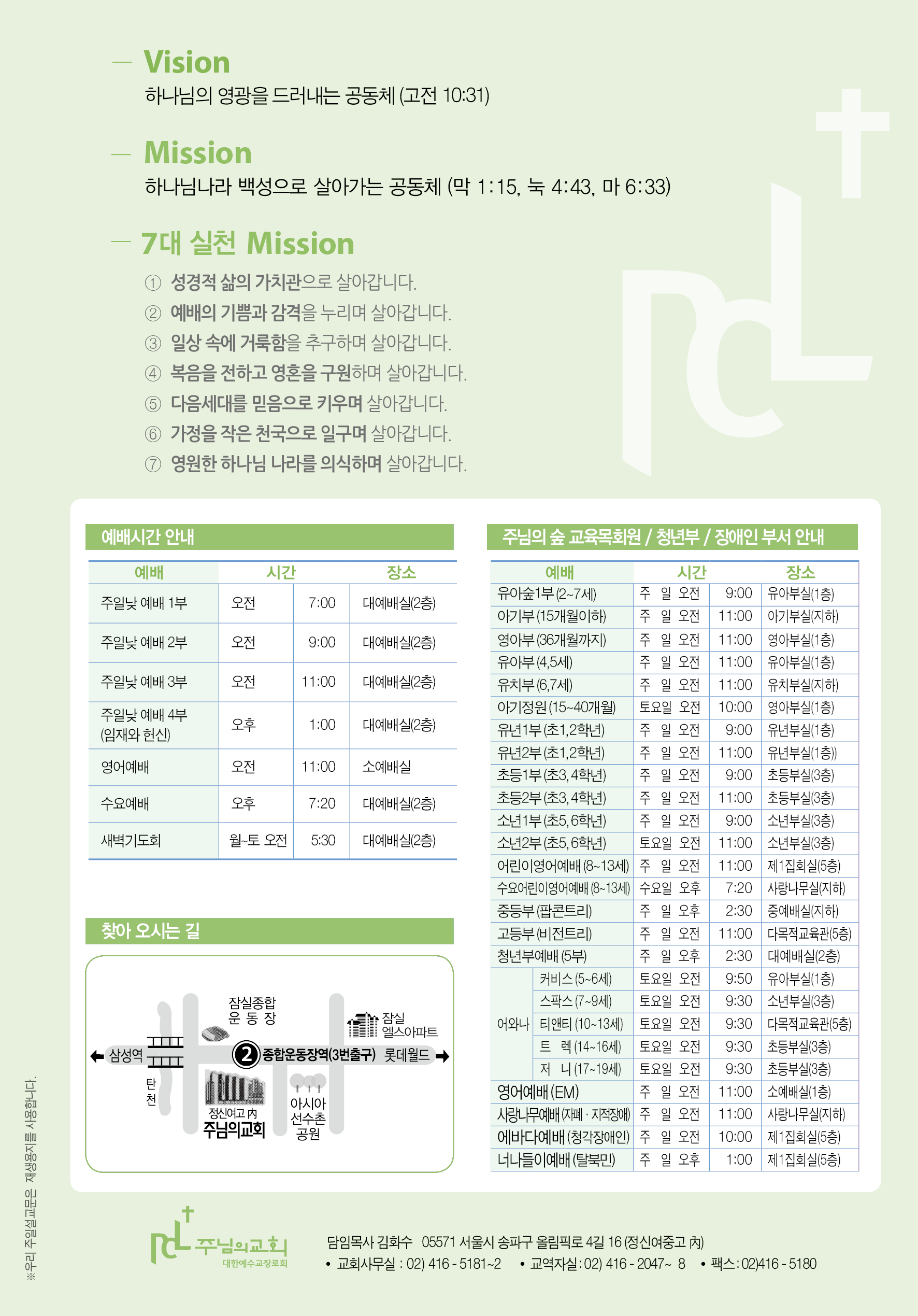 2026년 5월 17일 제1권 제7호