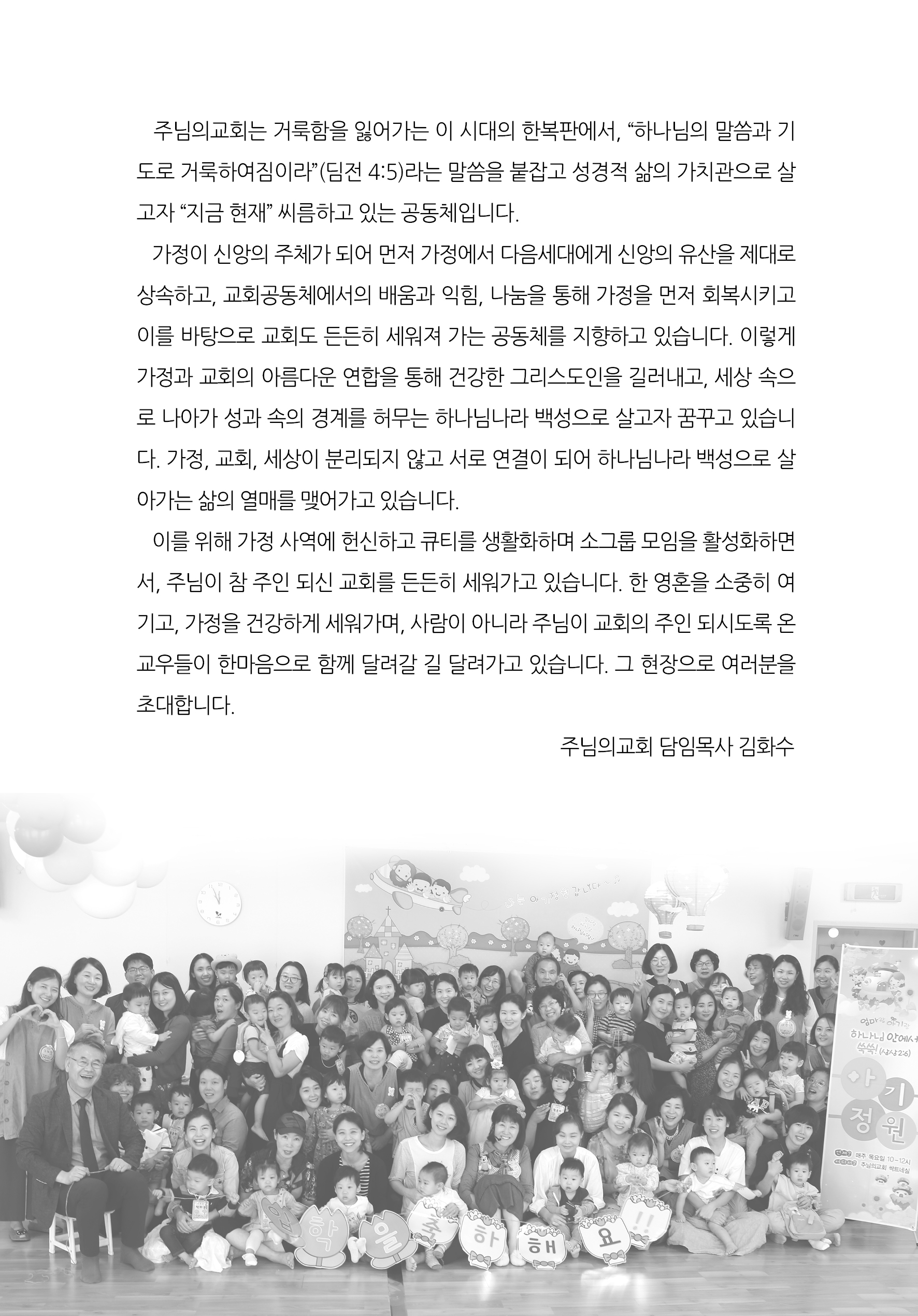 2026년 5월 24일 제1권 제8호