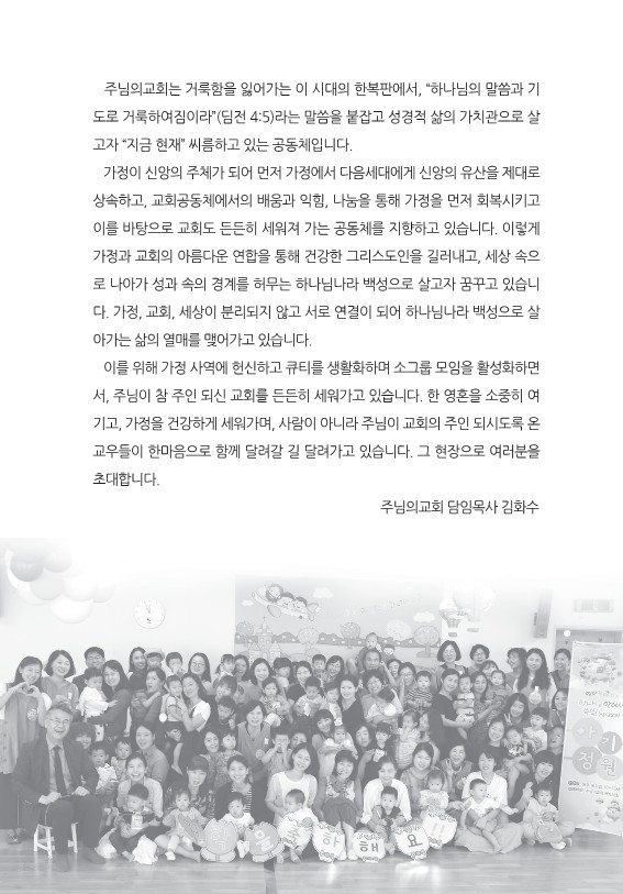 2026년 9월 13일 제18권 제12호