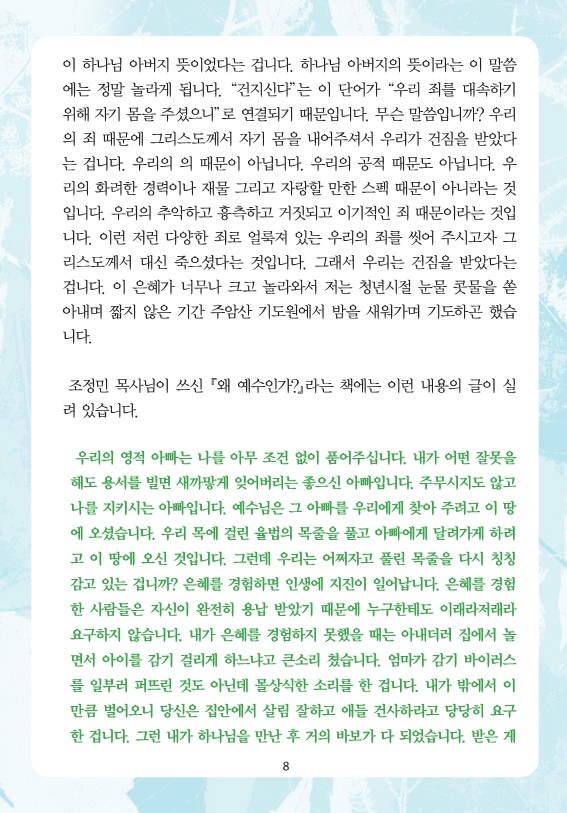 2026년 9월 13일 제18권 제12호