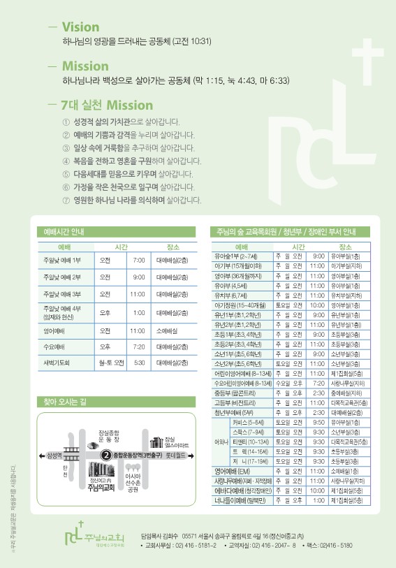 2026년 9월 20일 제18권 제13호