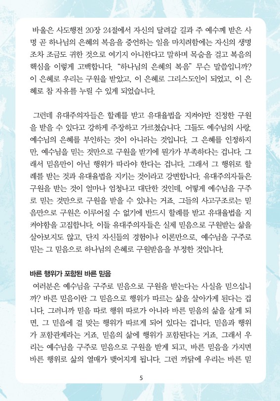 2026년 9월 20일 제18권 제13호