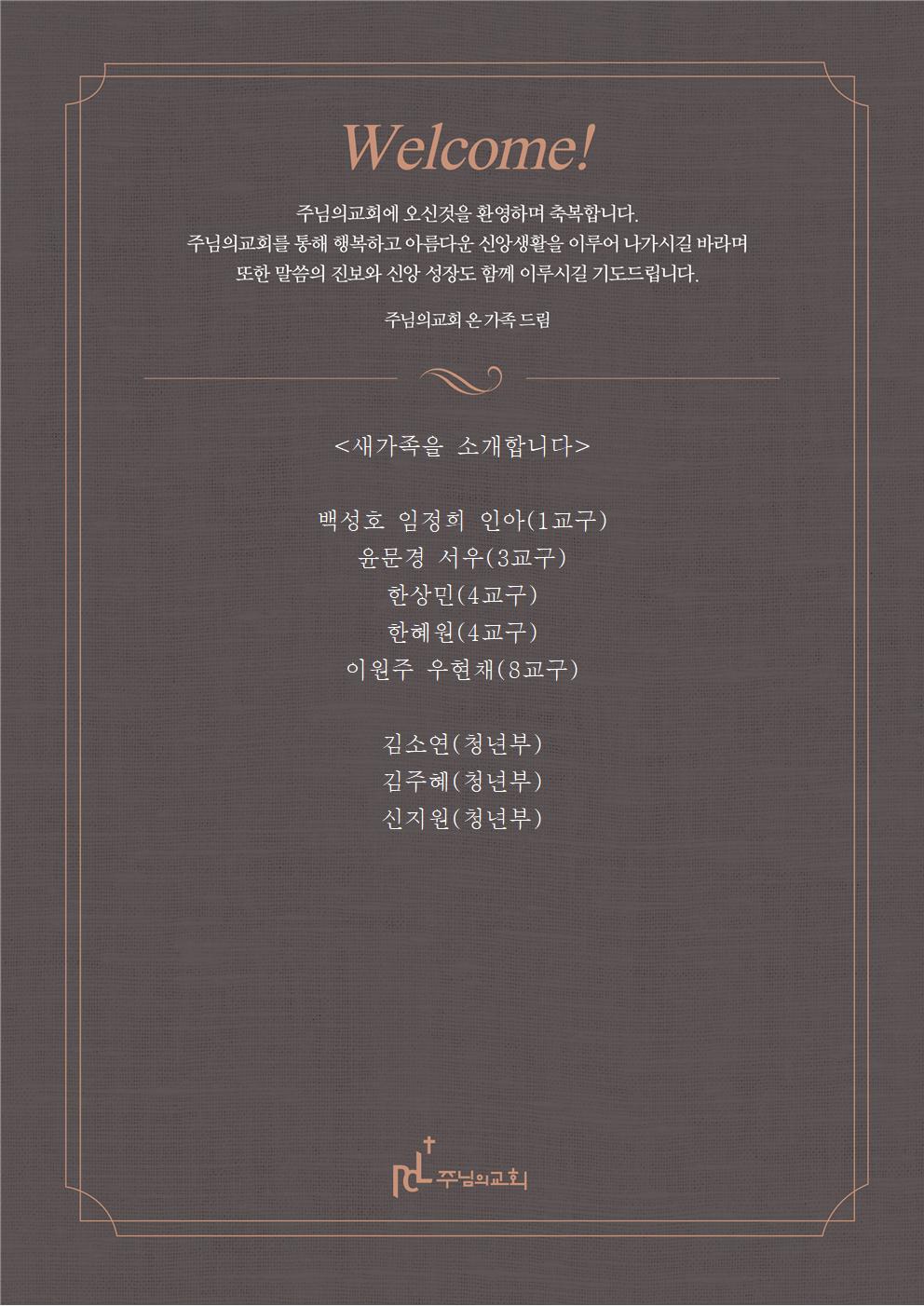 새가족을 소개합니다0305001.jpg