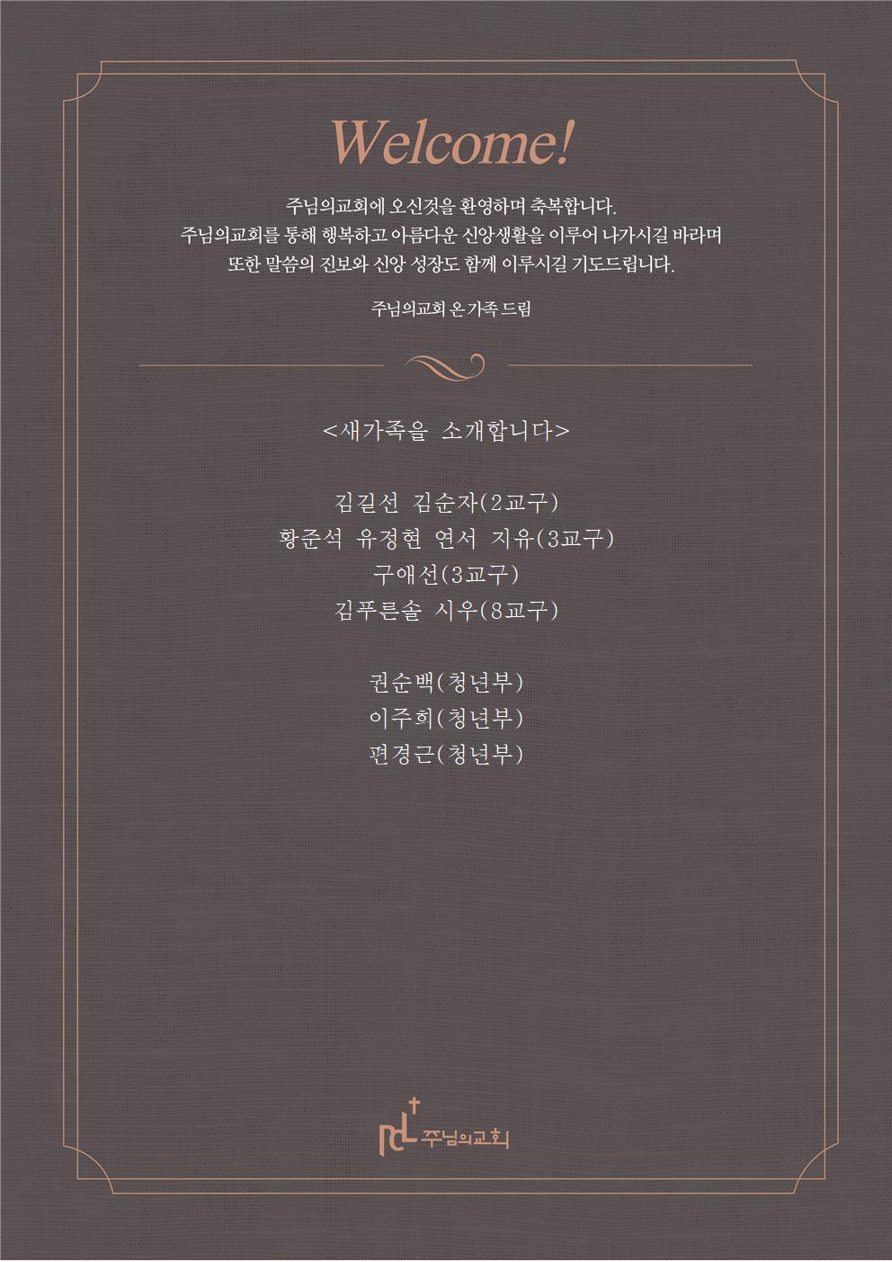 새가족을 소개합니다0319001.jpg