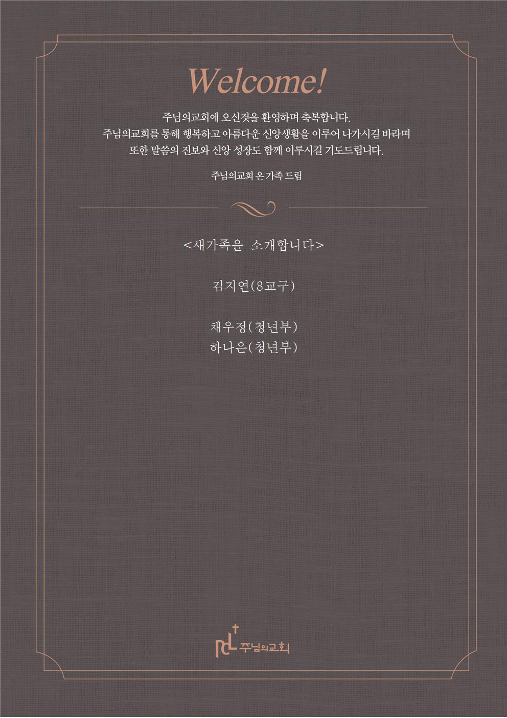 새가족을 소개합니다0924001.jpg