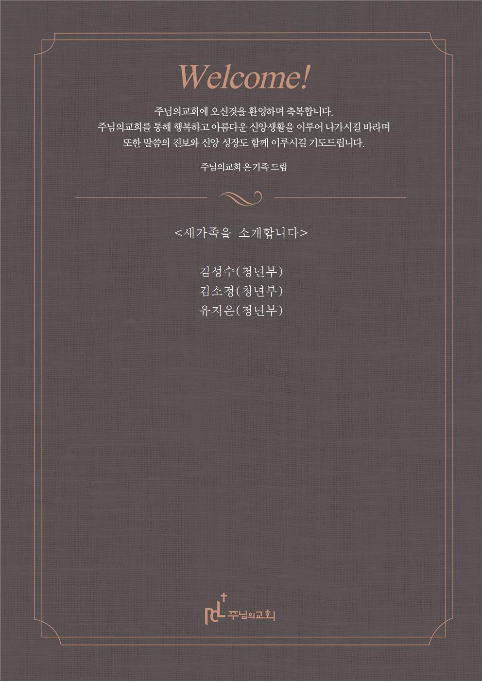 새가족을 소개합니다1008001.jpg