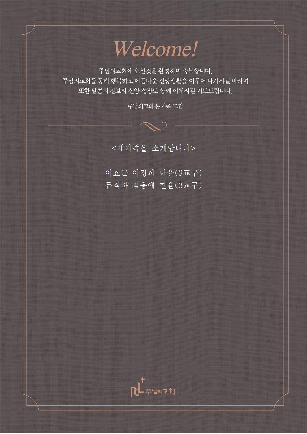 새가족을 소개합니다1015001.jpg