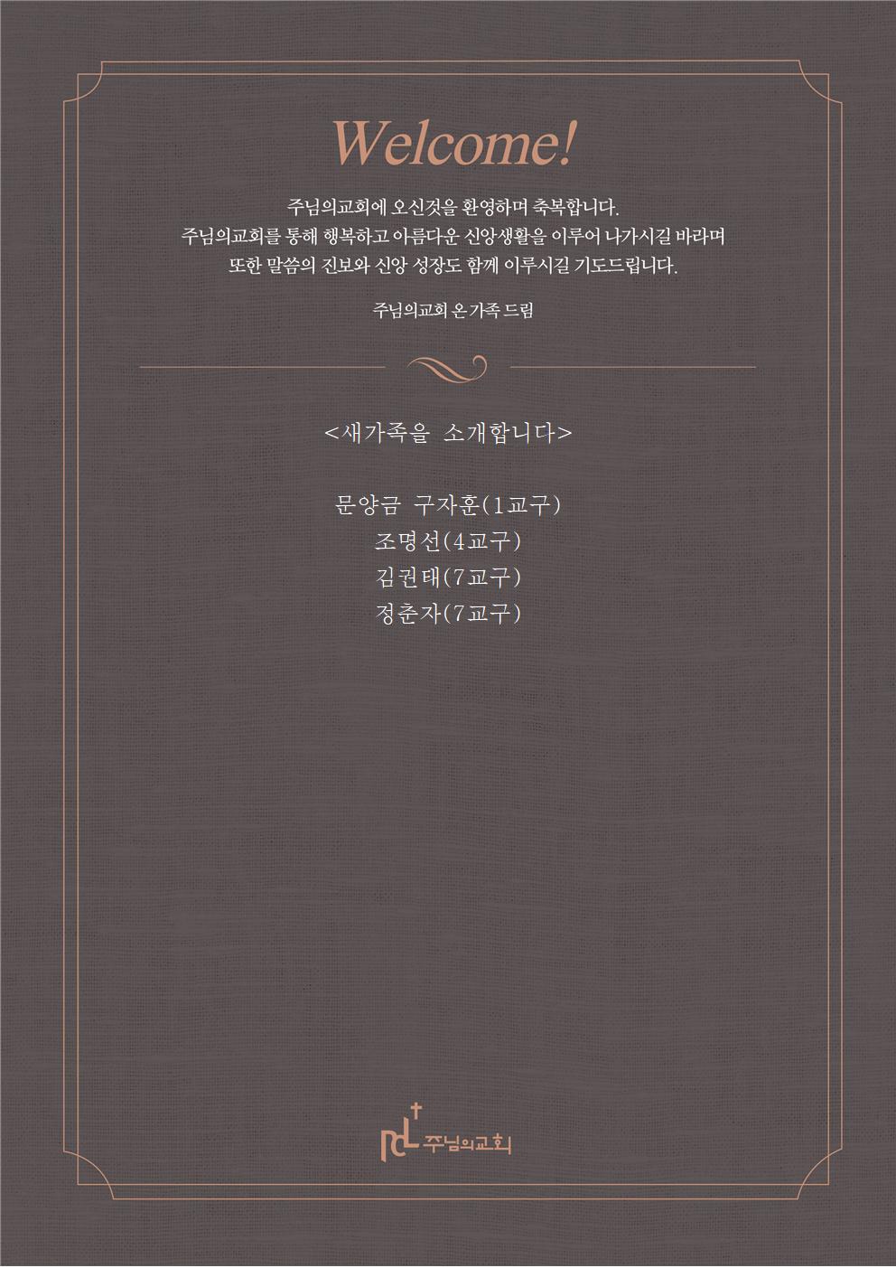 새가족을 소개합니다1022001.jpg