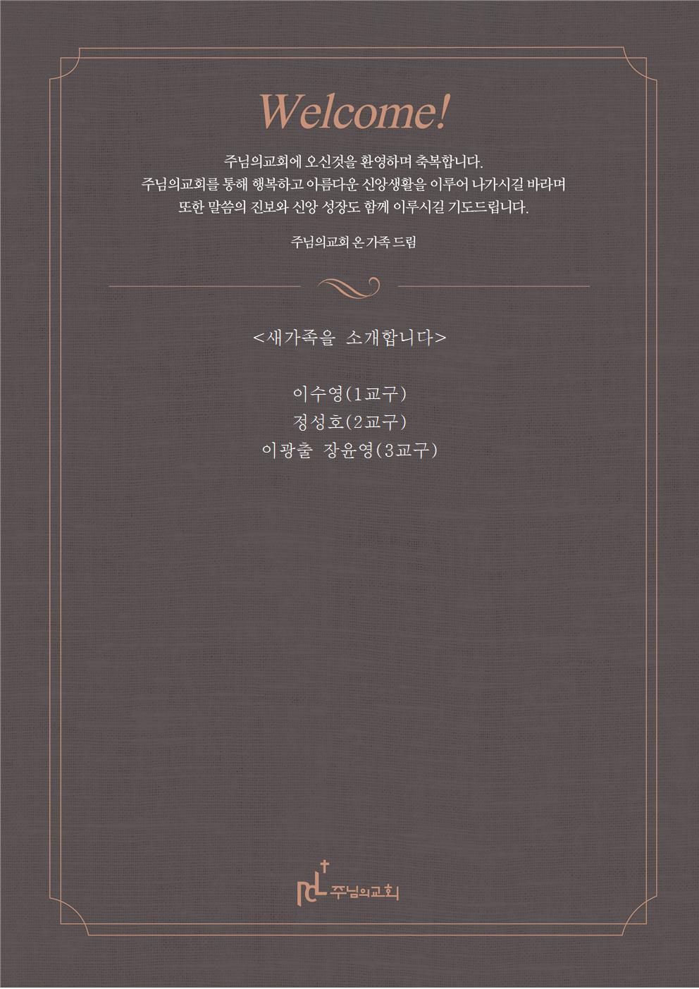 새가족을 소개합니다1029001.jpg