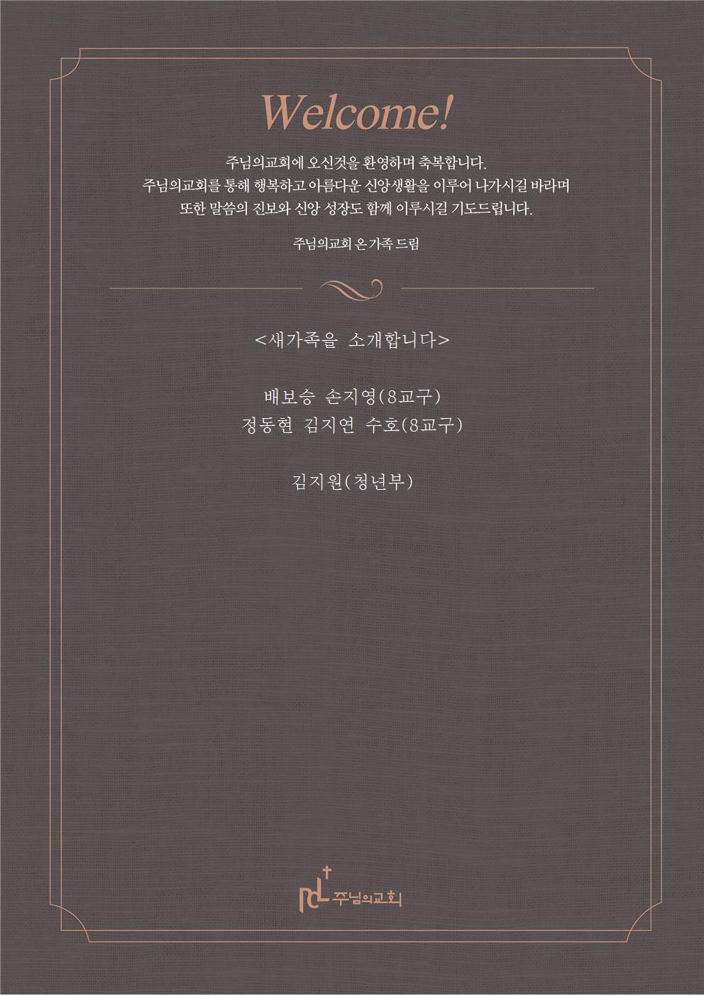 새가족을 소개합니다1105001.jpg