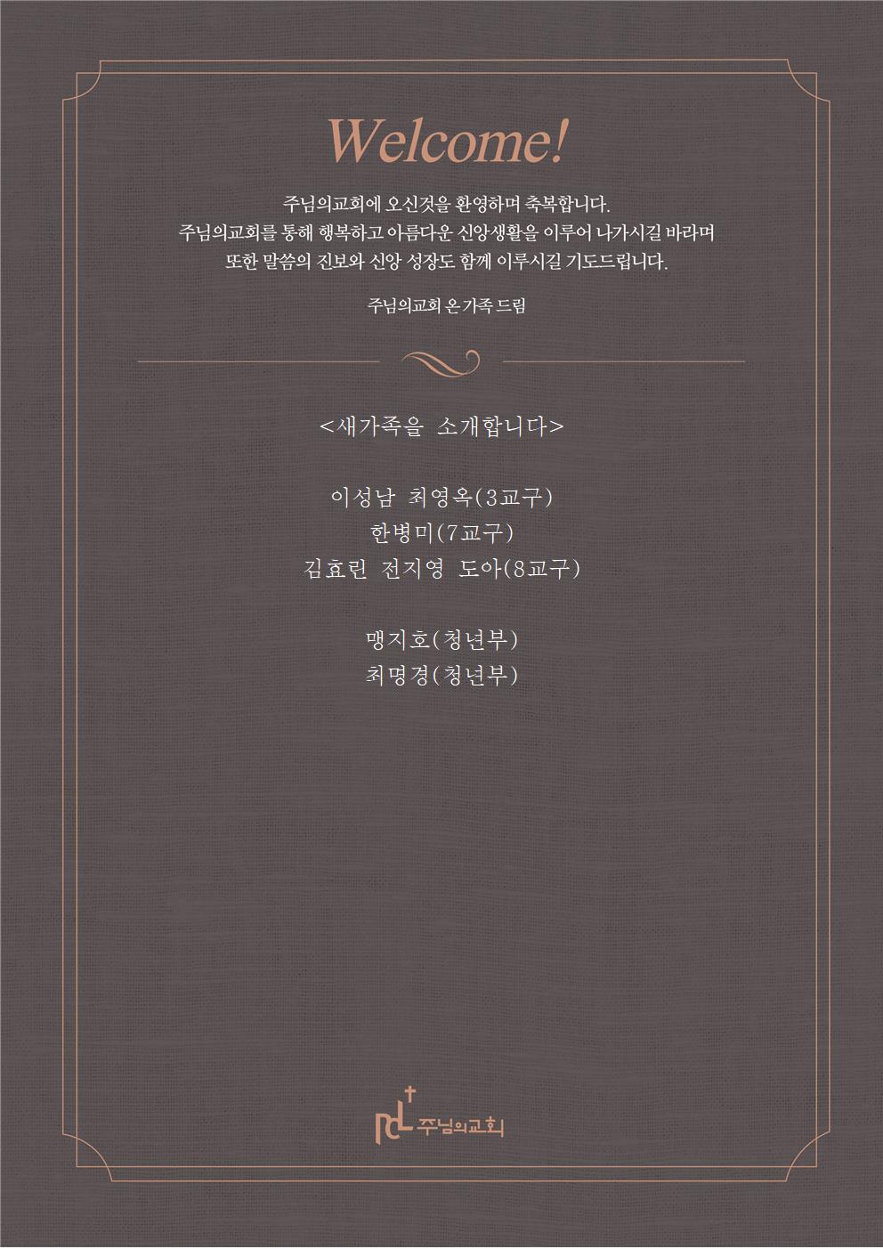 새가족을 소개합니다1112이거001.jpg