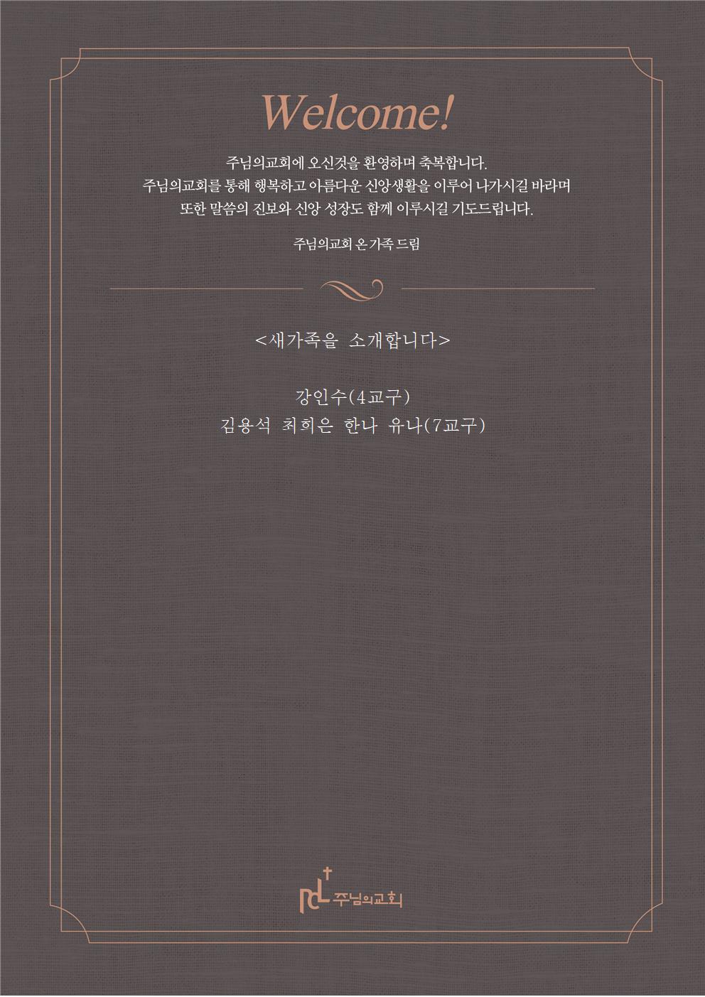 새가족을 소개합니다1119001.jpg