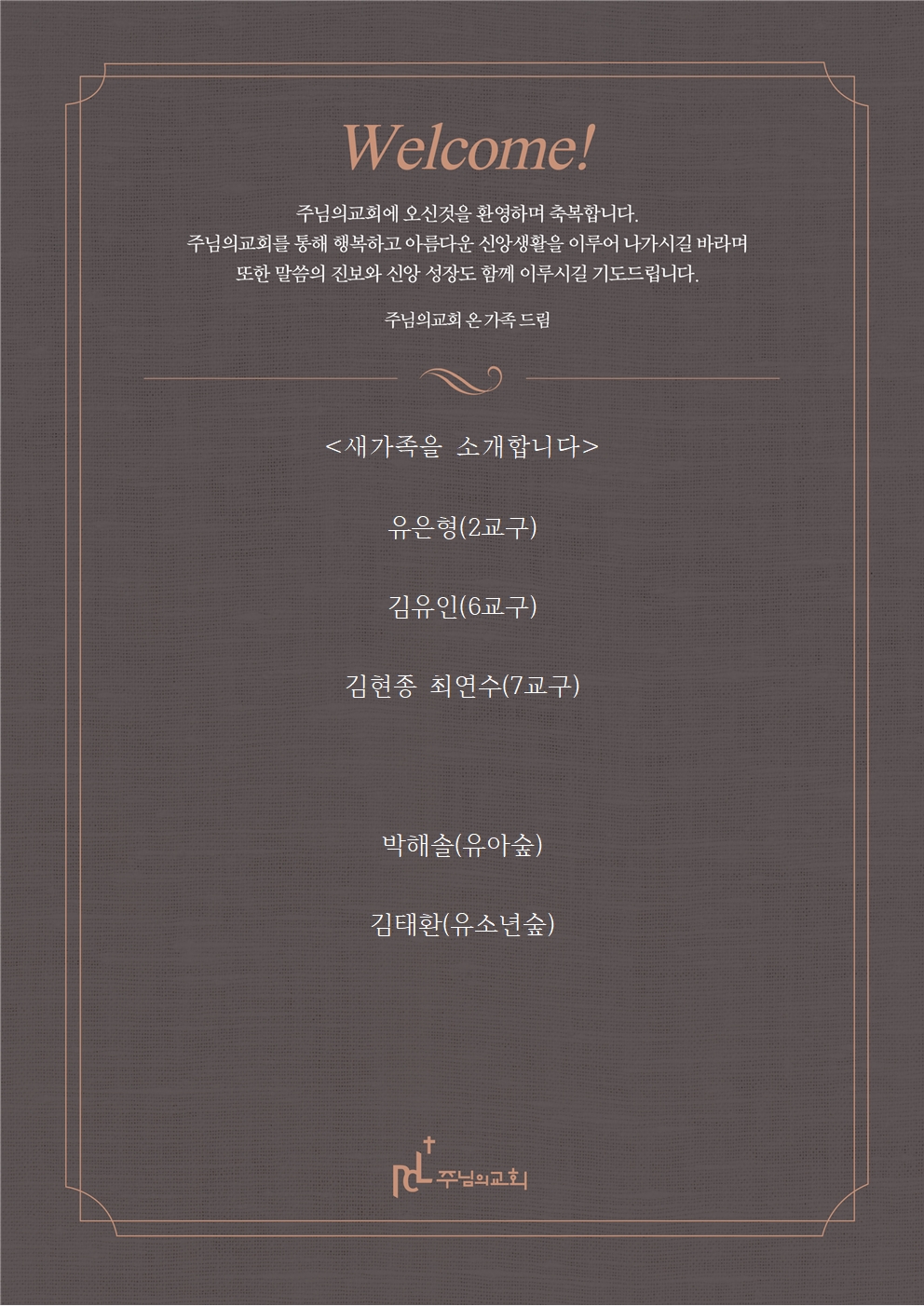 새가족을 소개합니다0504001.jpg